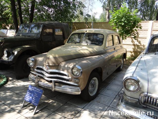 ГАЗ М20 Победа - График Выхода и обсуждение