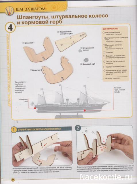 Тестовая серия