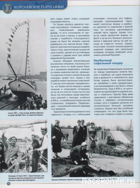 Тестовая серия