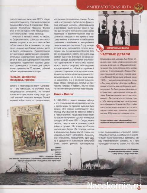 Тестовая серия