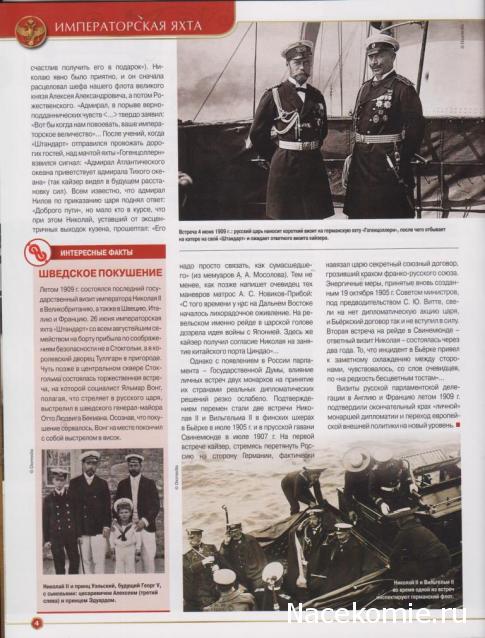 Тестовая серия