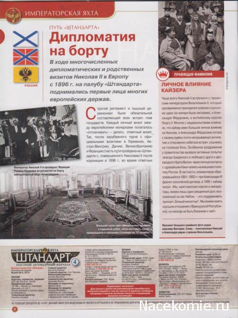 Тестовая серия