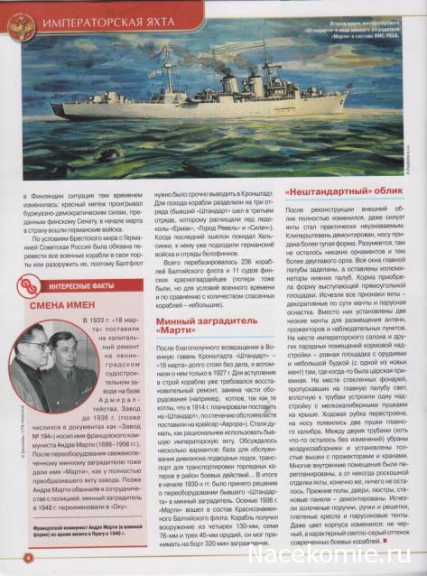 Тестовая серия