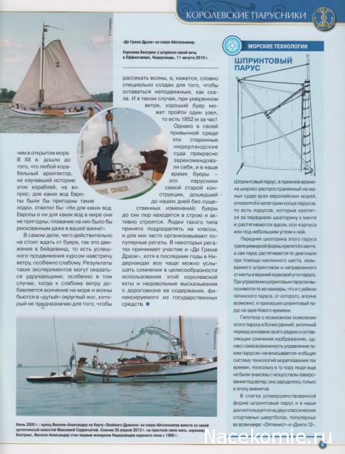 Тестовая серия