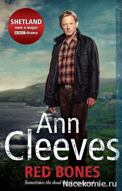 Что посмотреть? Обзор сериалов, кино