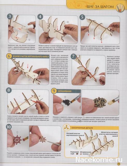 Тестовая серия