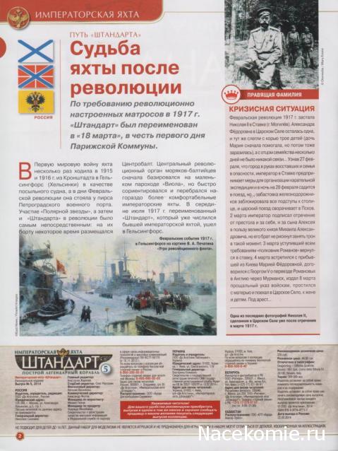 Тестовая серия