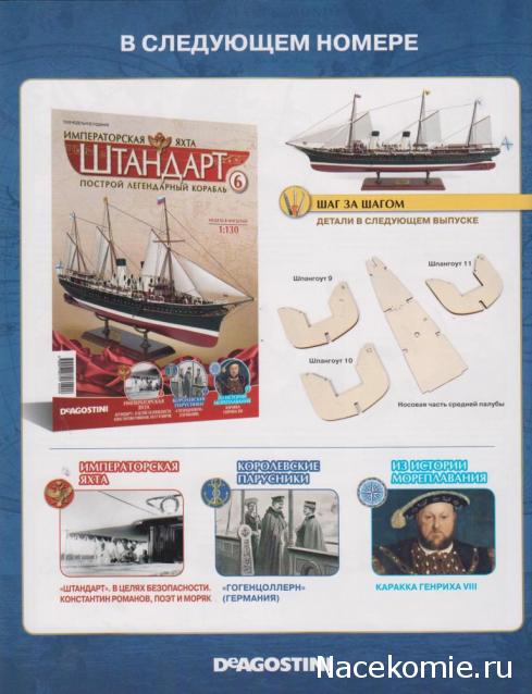 Тестовая серия