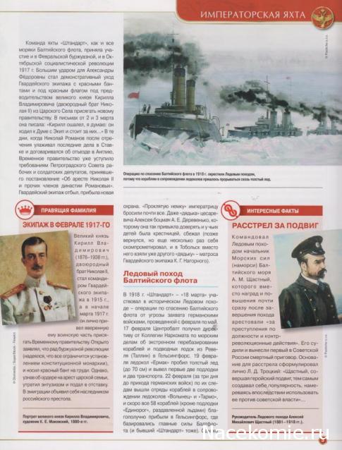 Тестовая серия