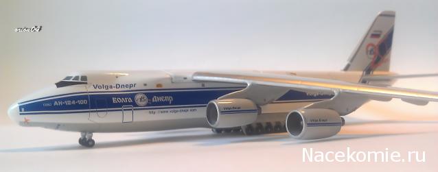 Легендарные Cамолеты №91 АН-124 "Руслан"