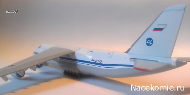 Легендарные Cамолеты №91 АН-124 "Руслан"