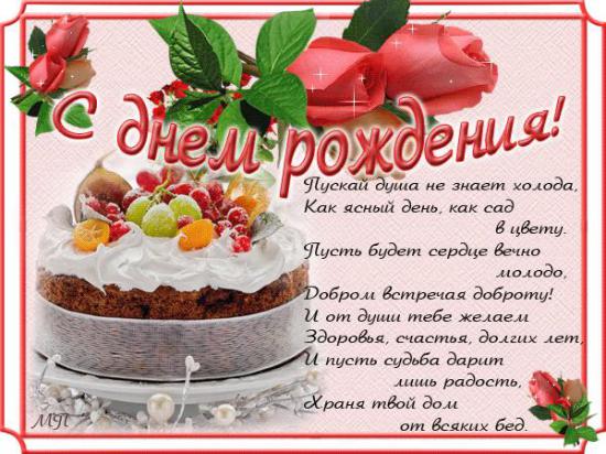 Дамы эпохи - Наши дни рождения