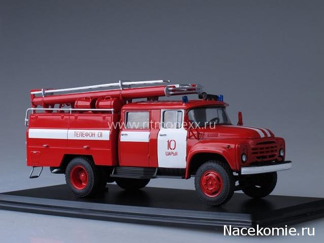 Автомобиль на службе - График выхода и обсуждение