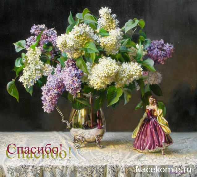 Наши Дни Рождения