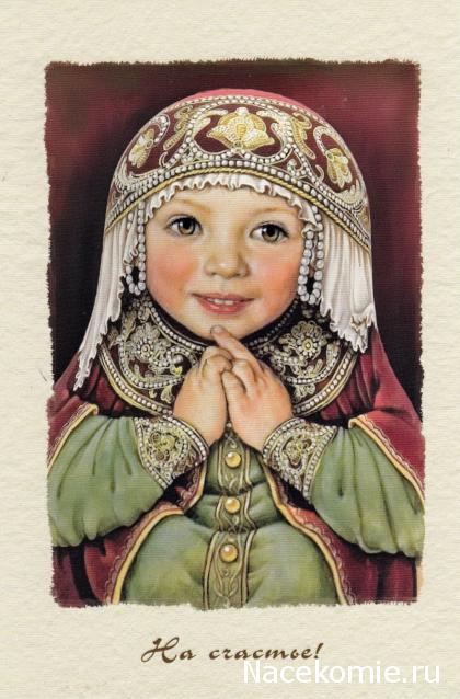 Наши Дни Рождения