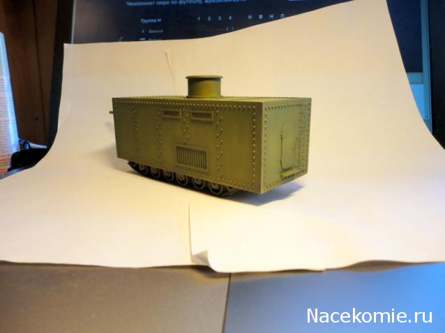 Танк Менделеева