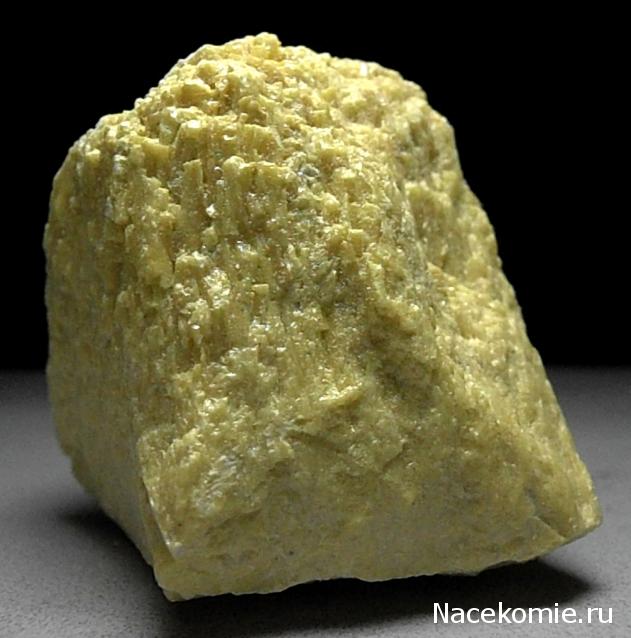 Минералы Сокровища Земли №41 - Сера