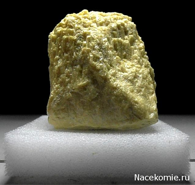 Минералы Сокровища Земли №41 - Сера