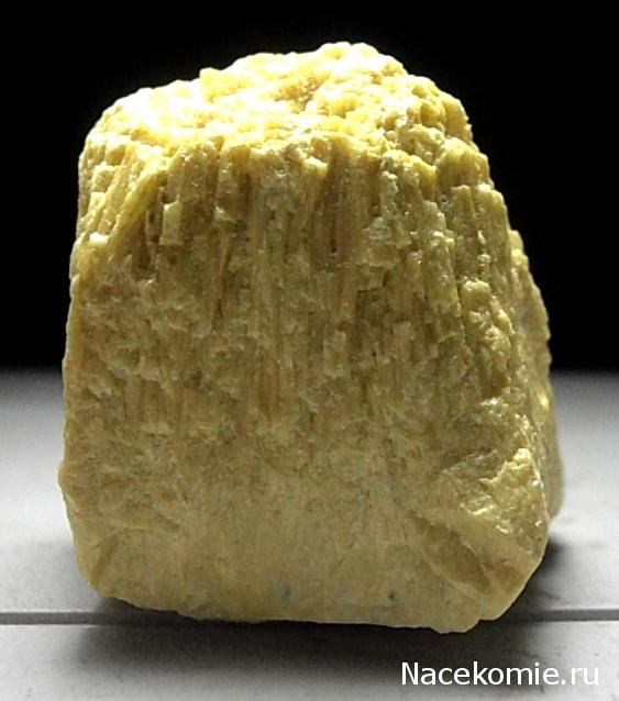 Минералы Сокровища Земли №41 - Сера