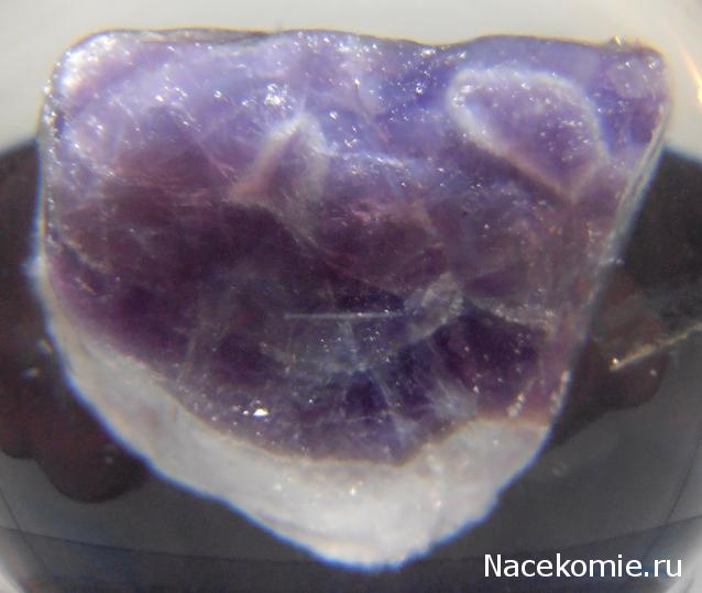 Чудеса Природы №14 - Аметист