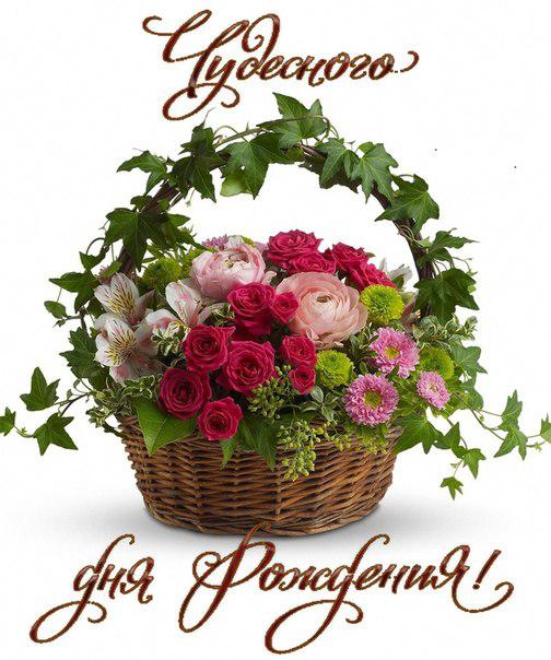 Наши Дни Рождения