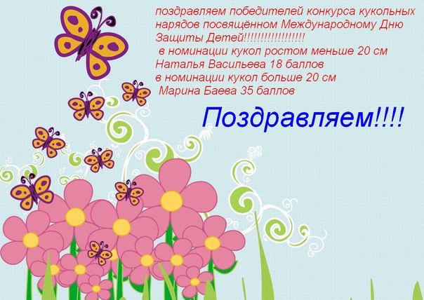 baeva - Мой Кукольный домик, или воплощение детской мечты