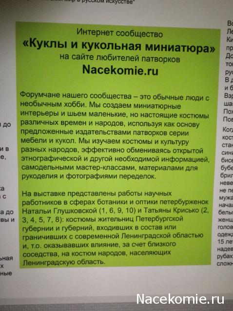 Выставки, музеи, фестивали: анонсы, фотографии, обсуждение