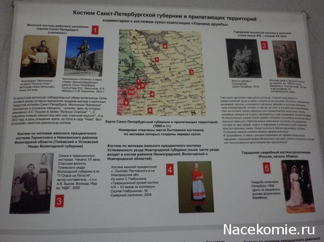 Выставки, музеи, фестивали: анонсы, фотографии, обсуждение