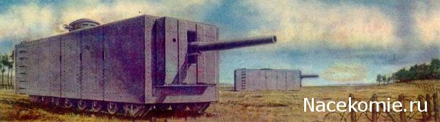 Танк Менделеева