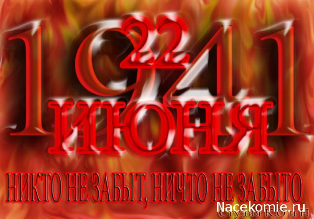 Танкодром (Общая Болталка танковых разделов)