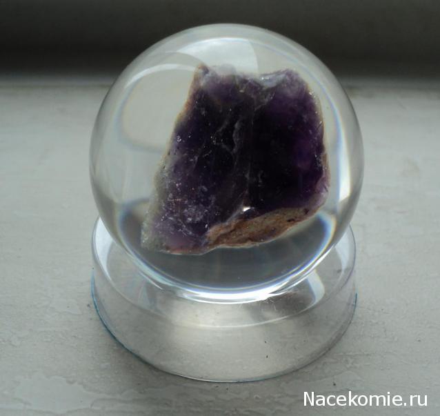 Чудеса Природы №14 - Аметист