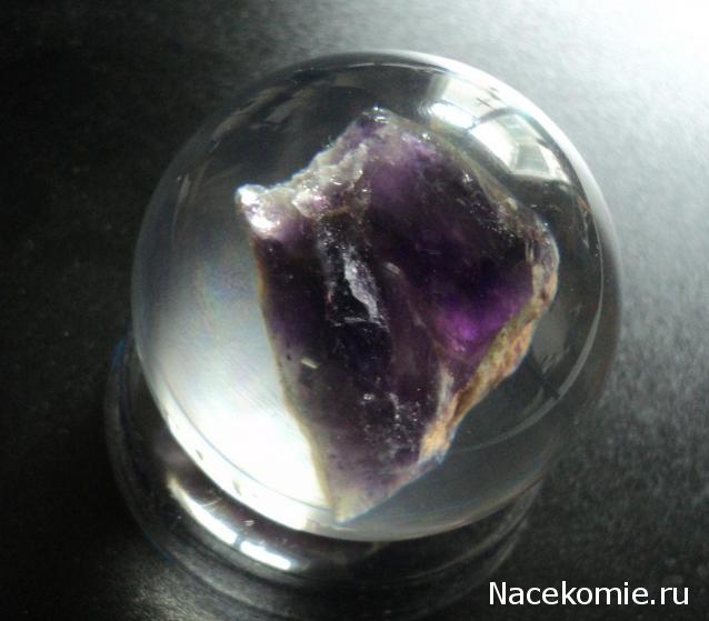 Чудеса Природы №14 - Аметист