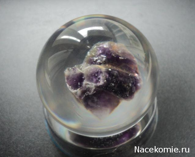 Чудеса Природы №14 - Аметист