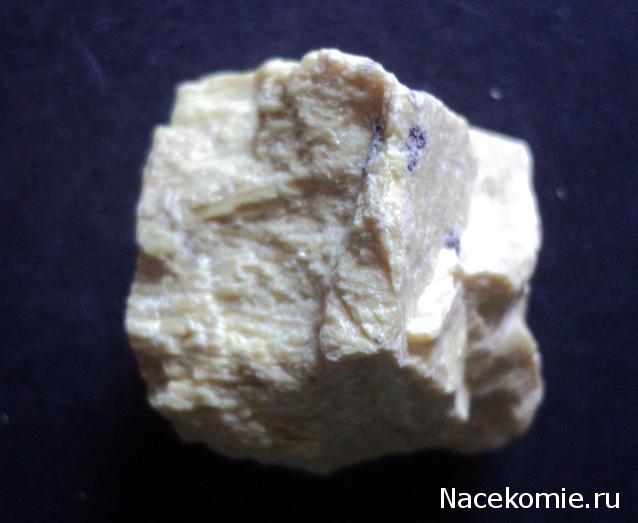 Минералы Сокровища Земли №41 - Сера