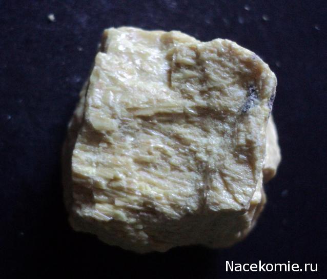 Минералы Сокровища Земли №41 - Сера