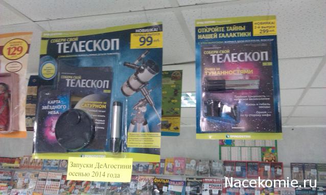 Тестовая серия