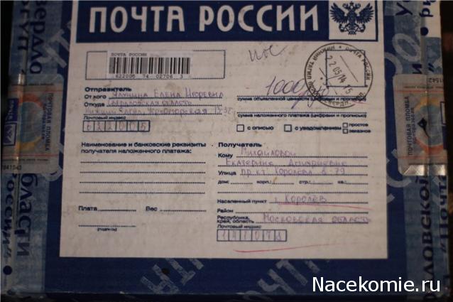 Caracal, строительство в разгаре