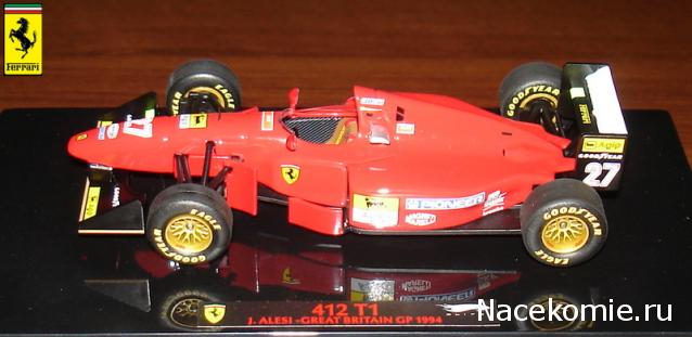 Коллекции моделей Ferrari 1/43