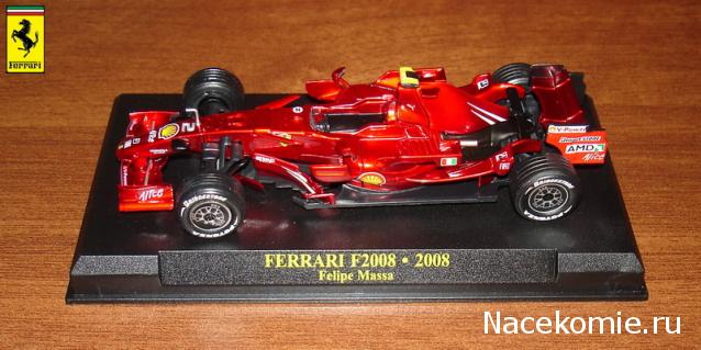 Коллекции моделей Ferrari 1/43