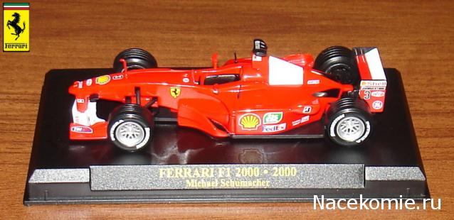 Коллекции моделей Ferrari 1/43