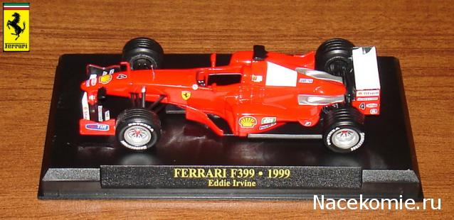 Коллекции моделей Ferrari 1/43