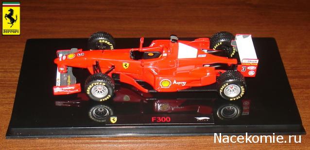 Коллекции моделей Ferrari 1/43