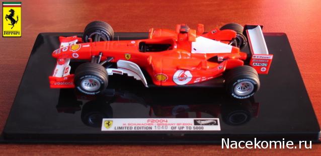Коллекции моделей Ferrari 1/43