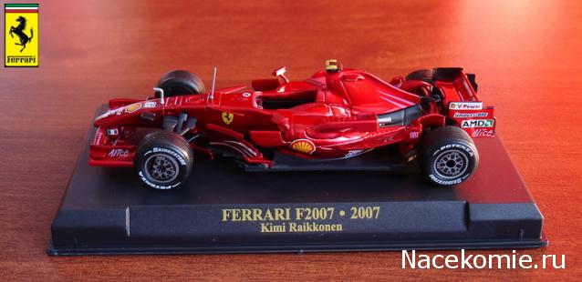 Коллекции моделей Ferrari 1/43