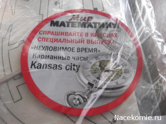 Корабль Адмирала Нельсона "ВИКТОРИ" - График выхода и обсуждение серии