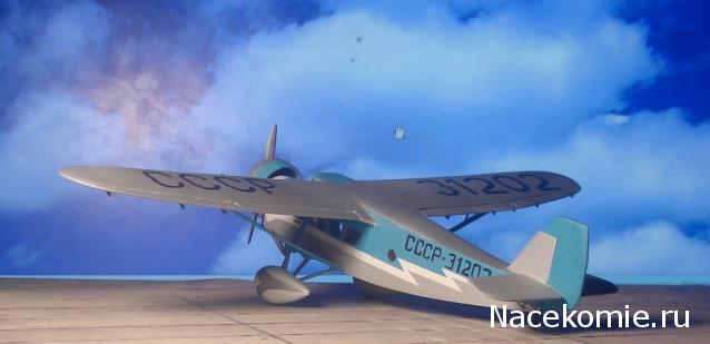 Легендарные Самолеты - График выхода и обсуждение