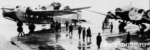 Легендарные Cамолеты №92 АНТ-9