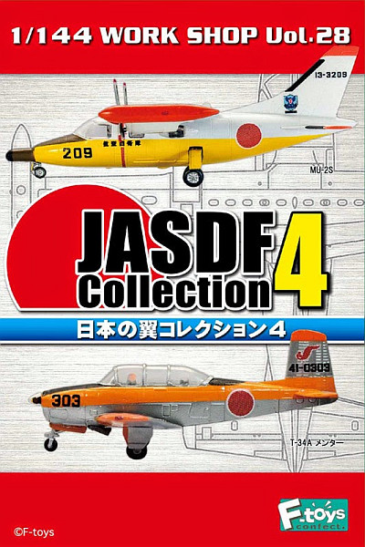 Модели и гашапоны в 1/144 - F-Toys, Bandai, Takara и другие