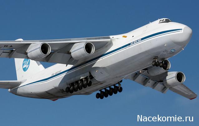 Легендарные Cамолеты №91 АН-124 "Руслан"