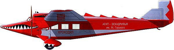 Легендарные Cамолеты №92 АНТ-9